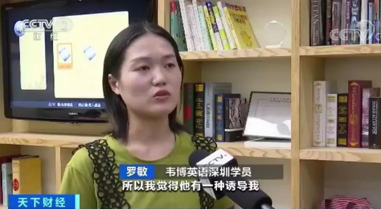 20年的培训机构崩盘多地门店关停 万名学员被贷款