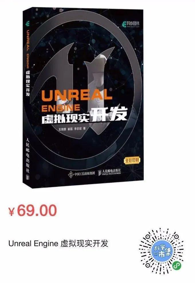 游戏引擎开发、设计实战分享…现在你可以半价买到这些专业书了