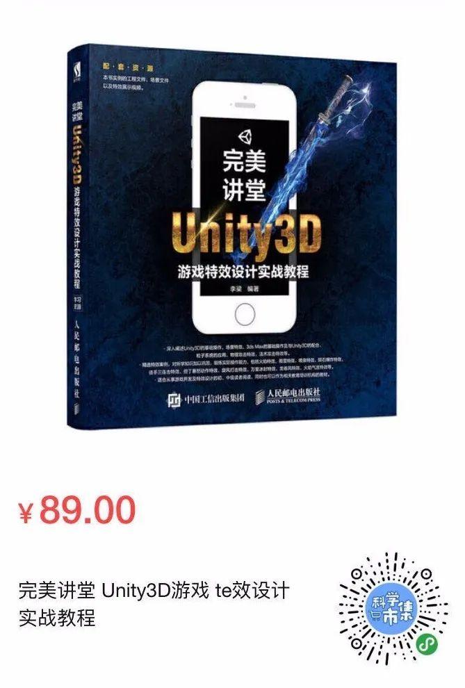 游戏引擎开发、设计实战分享…现在你可以半价买到这些专业书了