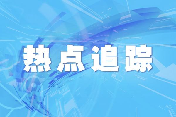 17日至23日！成都青羊区临时性管控：茶楼、培训机构等暂停营业