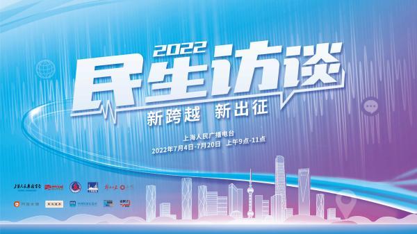 暑假怎么做“减法”？上海市教委：学科类培训机构从3093家压减到265家