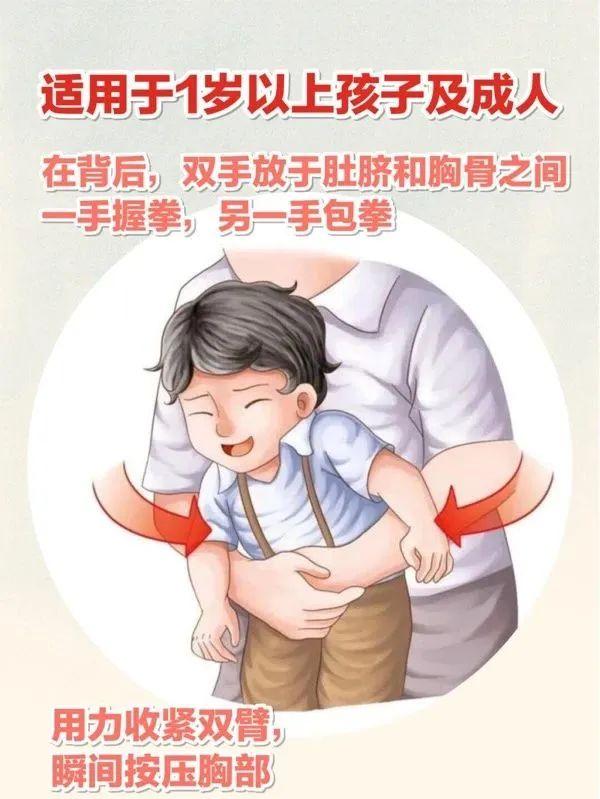 健康同行，为幼护航---额济纳旗蒙古族幼儿园急救知识培训