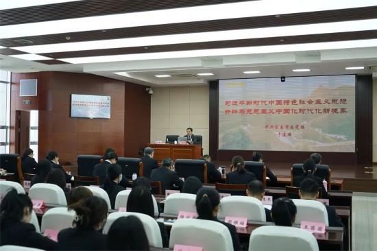 长春中院举办学习习近平新时代中国特色社会主义思想主题教育专题培训