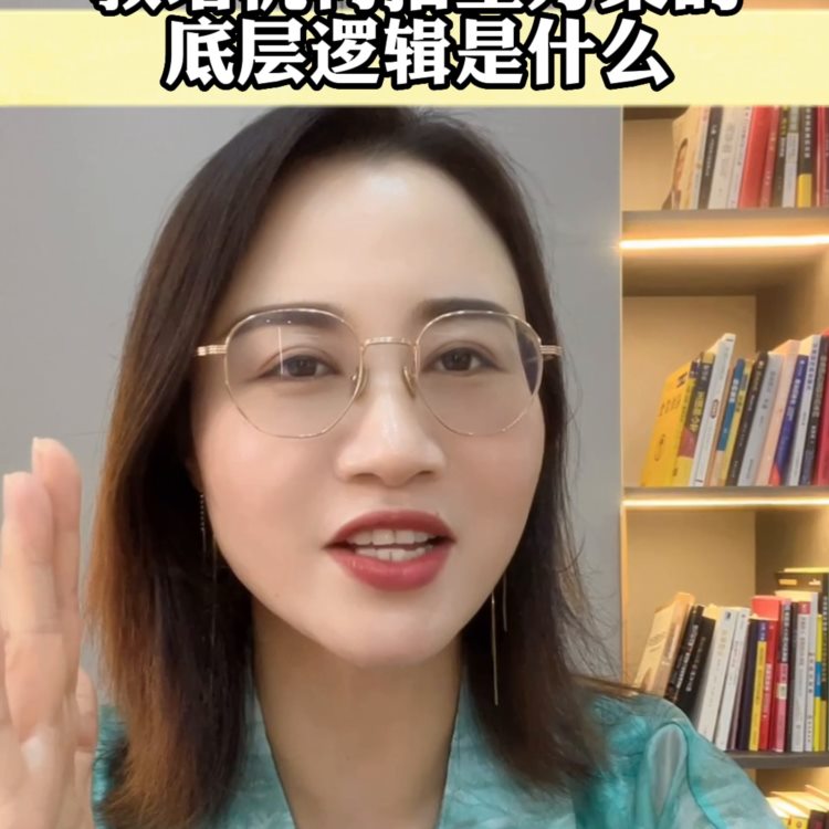 教培机构最好的招生方案是什么？#线下校外培训