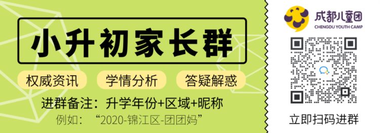 家长们要擦亮眼！天府新区校外培训机构黑名单公布