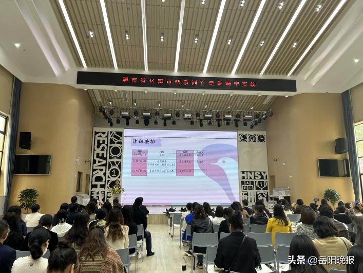 聚焦游戏 共创未来——岳阳市幼儿园游戏化教学安吉培训班顺利举办