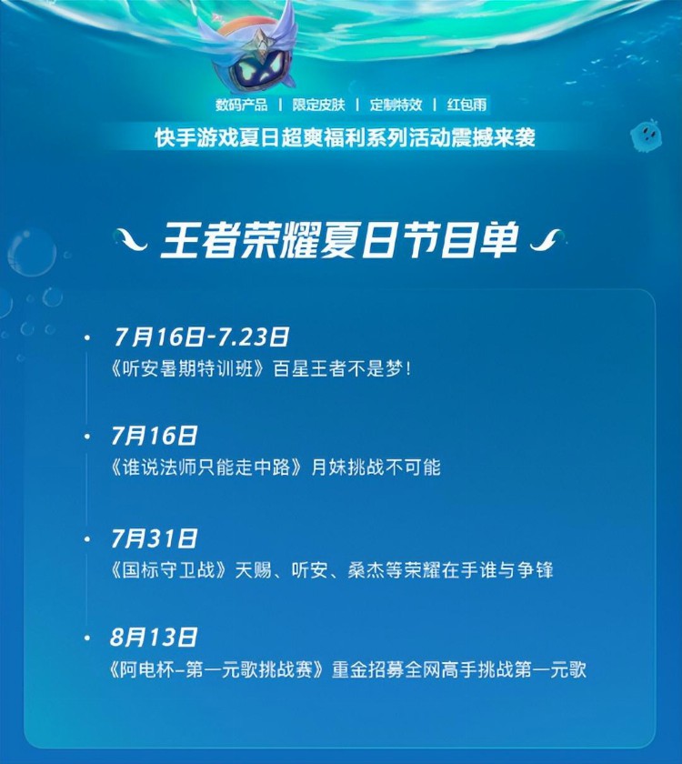 听安开培训课程了？特训班正式开启，这一次教会观众上百星