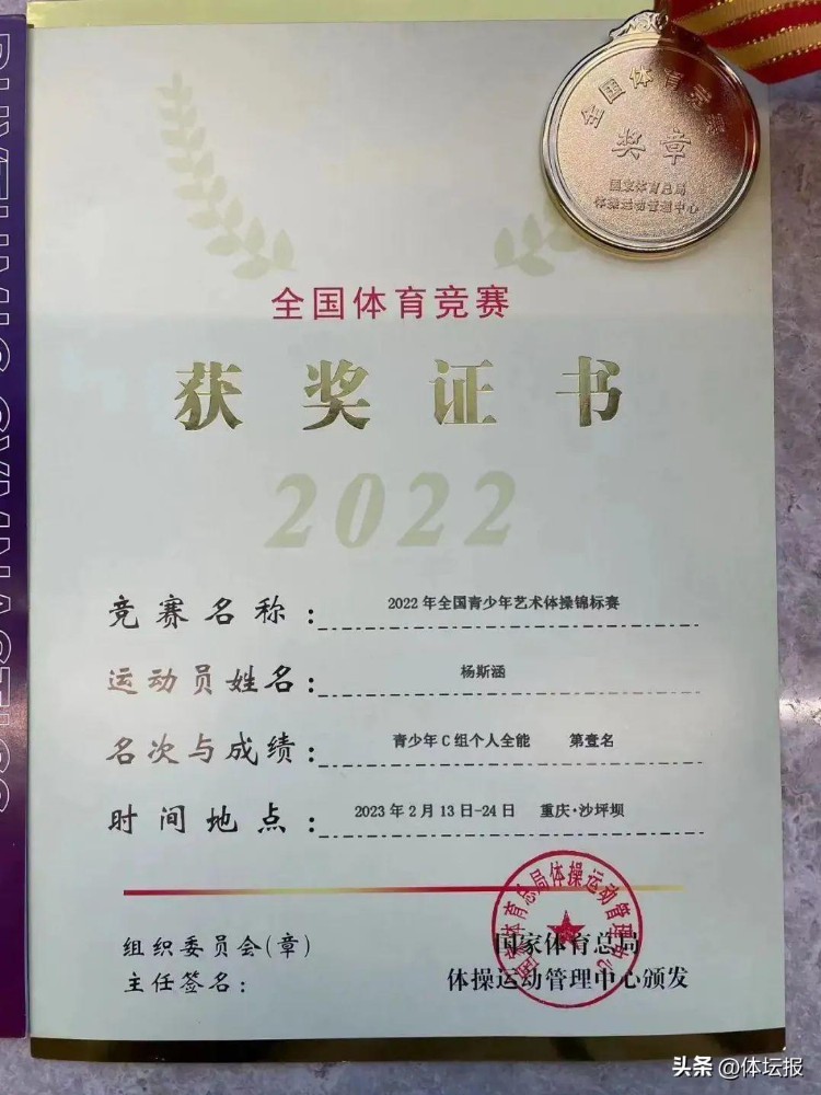 8年拿下40多枚金牌，13岁的杭州艺体小姑娘是怎么做到的？