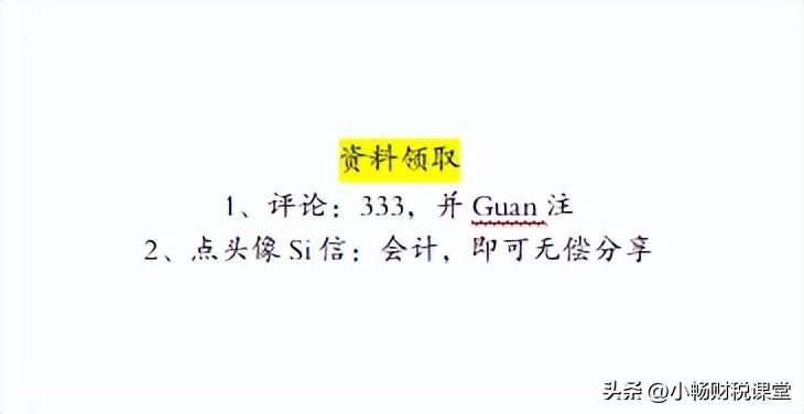 老板不舍得换财务软件，会计王姐亲自动手做了个，不得不说真实用