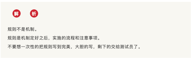 这样做游戏化培训，根本不愁预算