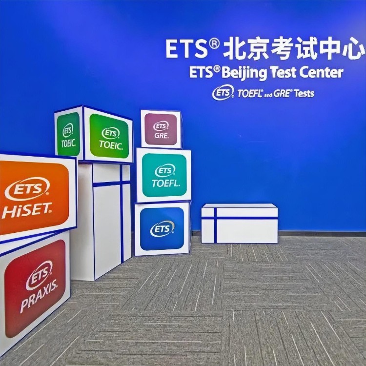 GRE考点新增！ETS亚洲首个自建考点北京考试中心正式开放报名