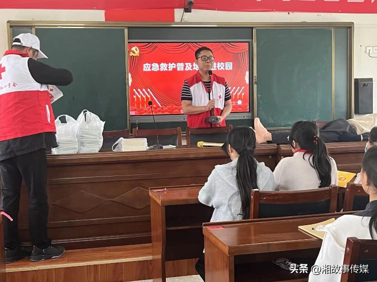 临澧县“红十字会”走进修梅镇中学开展急救知识培训