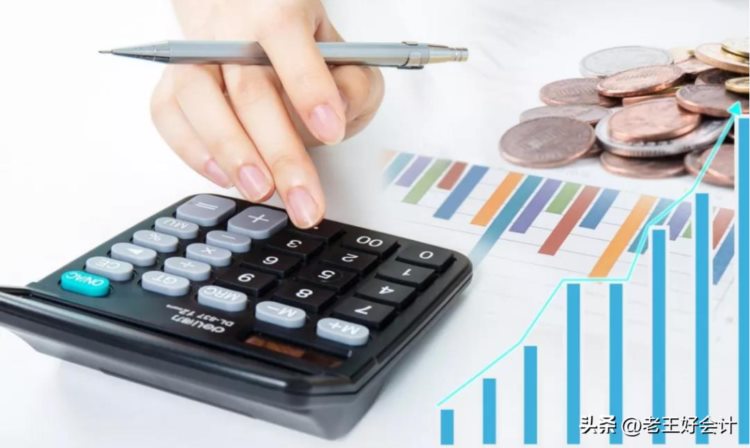 会计财务软件有哪些？会计财务软件哪个好？