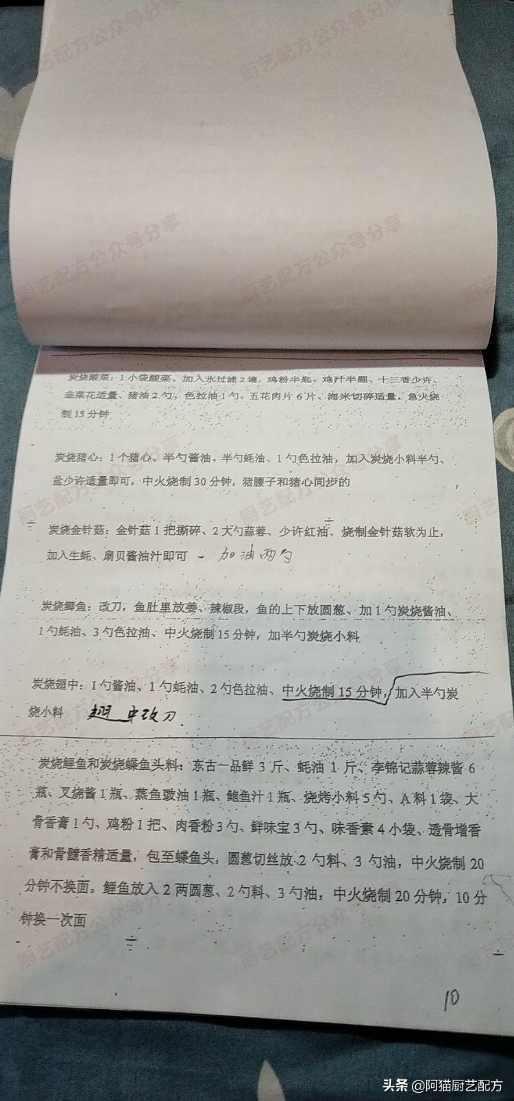 发点正儿八经的烧烤培训技术，去年东北学的小肥蚝烧烤技术