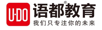 青岛德语培训学校语都 讲解如何快速适应德国留学