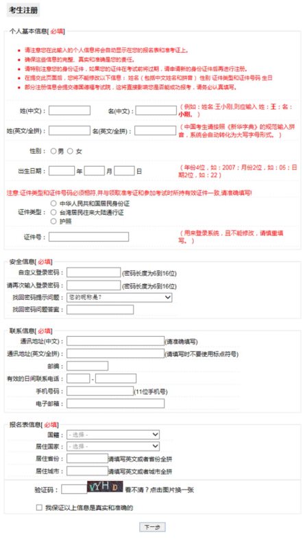 德国留学留学专业申请经历体验经验攻略总结，德国艺术作品集机构