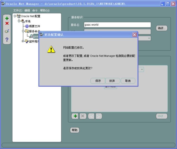 财务软件“金算盘”安装流程（Win7操作系统）