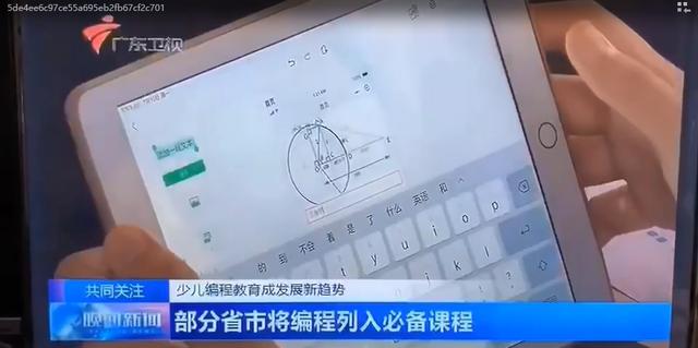 小学生学编程靠谱吗？人工智能时代，别再被那些培训机构忽悠了