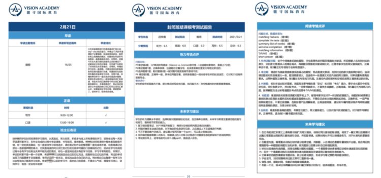 被授予雅思“银级合作伙伴”，这所低调了多年的机构做对了什么？