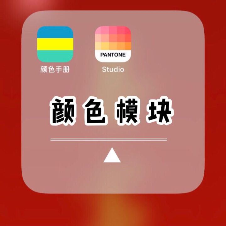 学习服装设计，有啥好用的app？你需要知道的5类app