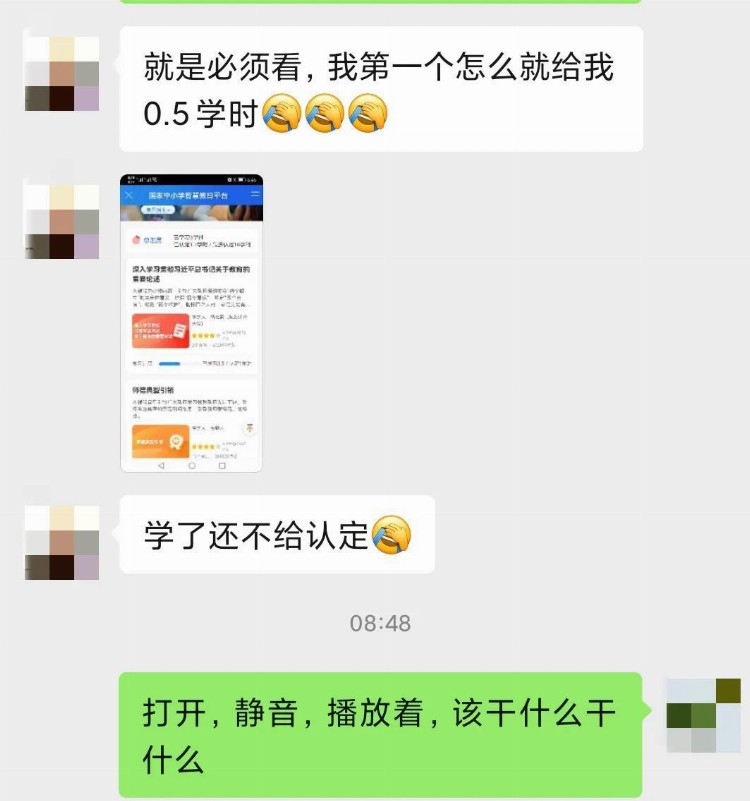 2022教师暑期研修——亦休亦研之我的感想