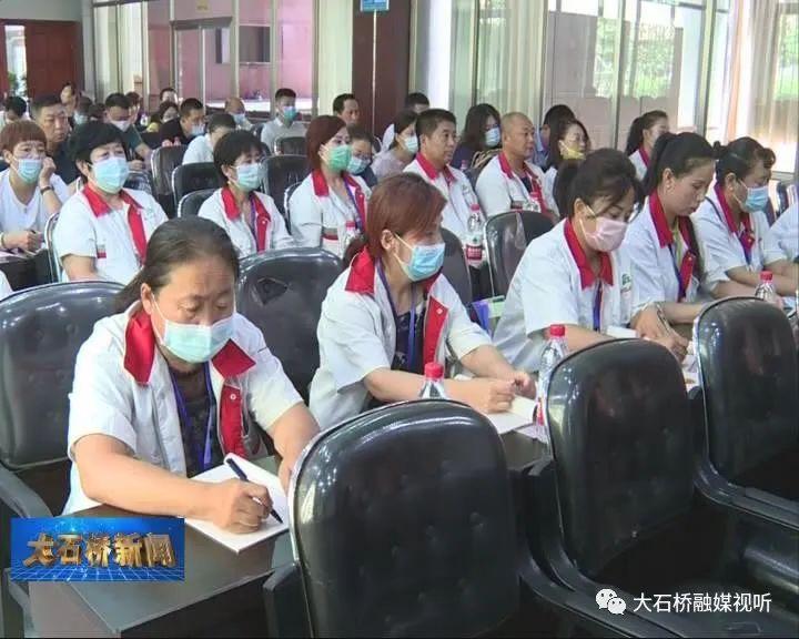 大石桥市城建中心开展学习贯彻《营口市物业管理条例》专题培训