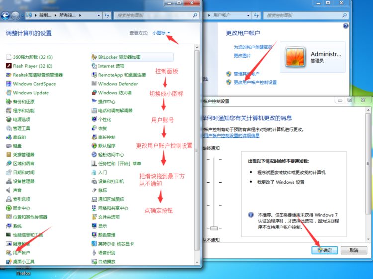 金算盘财务软件ERP-B系列安装图解，附安装包