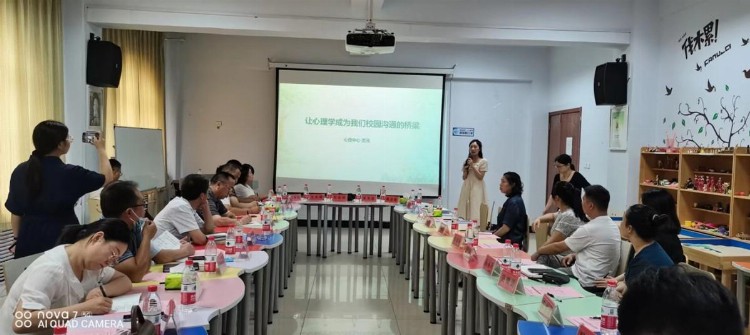库区中心校心理健康教育骨干教师于省城建学院接受培训