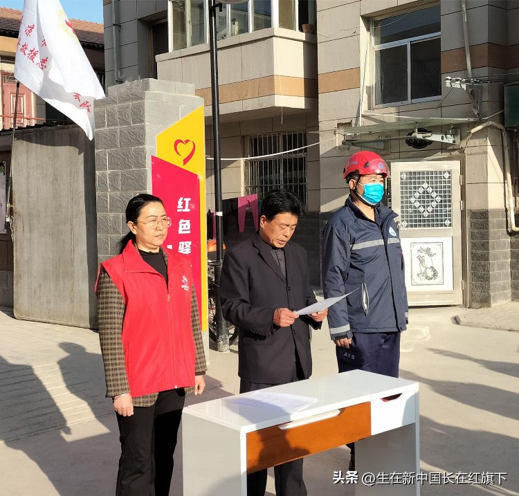 南河道社区城建物业红十字方舟救援队开展地震应急救援演练培训