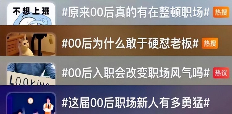 对于00后员工培训怎么做有效