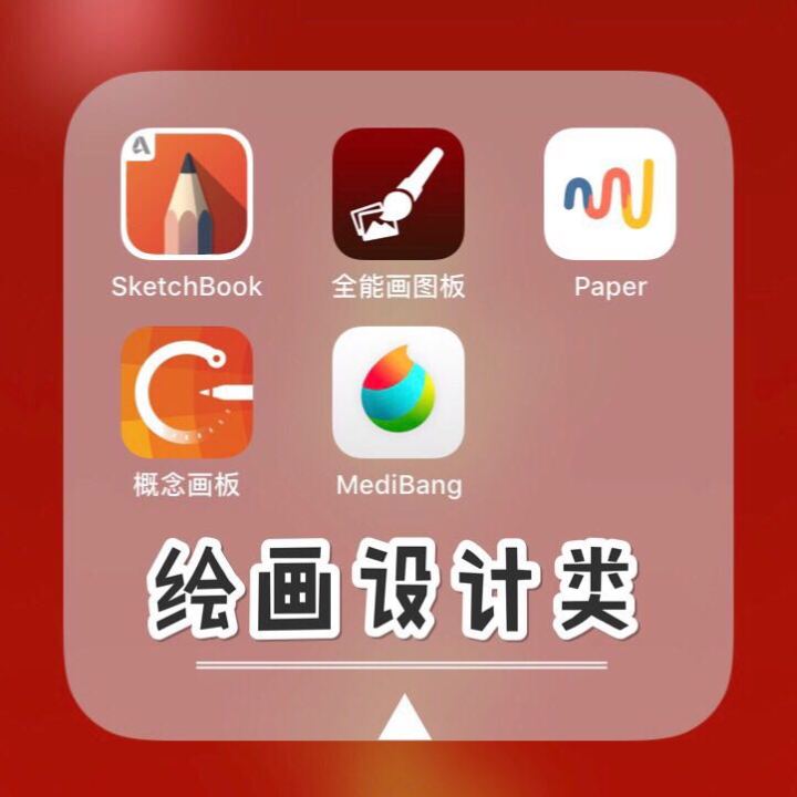 学习服装设计，有啥好用的app？你需要知道的5类app