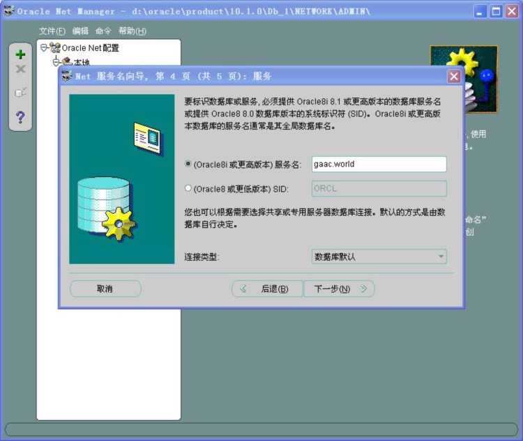 财务软件“金算盘”安装流程（Win7操作系统）