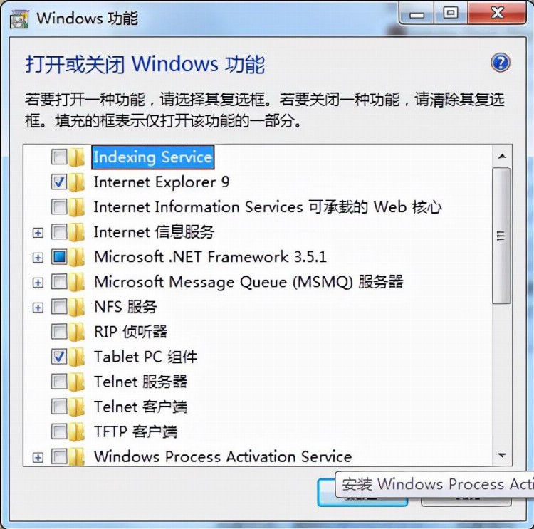 财务软件“金算盘”安装流程（Win7操作系统）