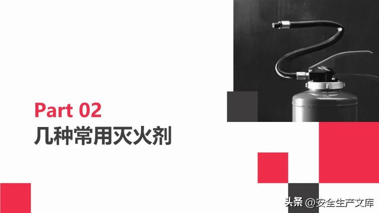 2022年消防宣传月消防知识专题培训ppt模版185页