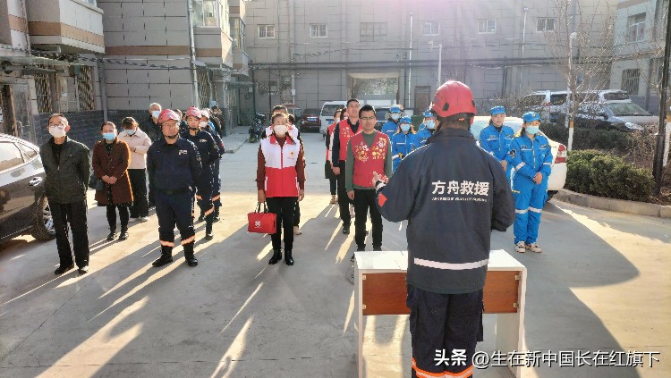 南河道社区城建物业红十字方舟救援队开展地震应急救援演练培训