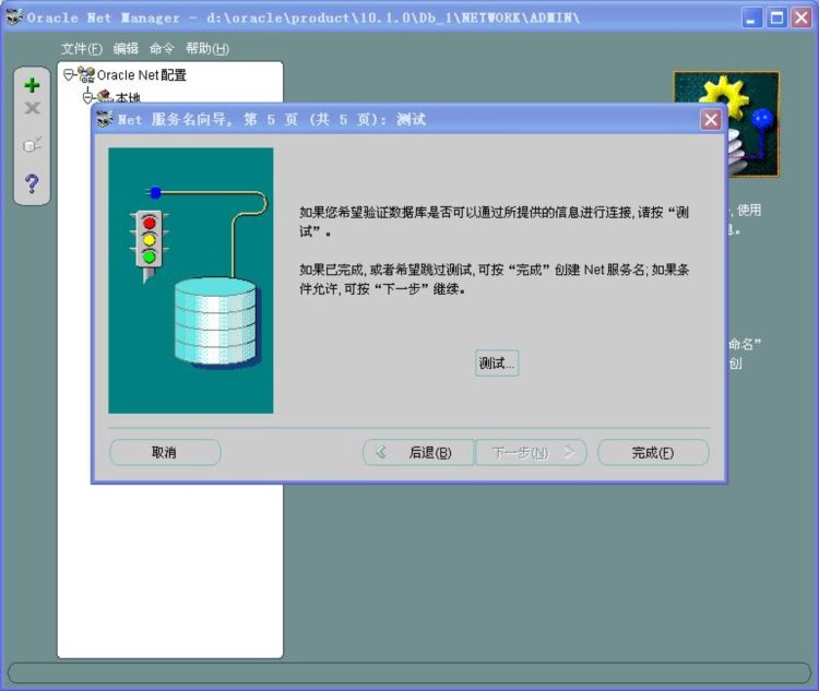 财务软件“金算盘”安装流程（Win7操作系统）