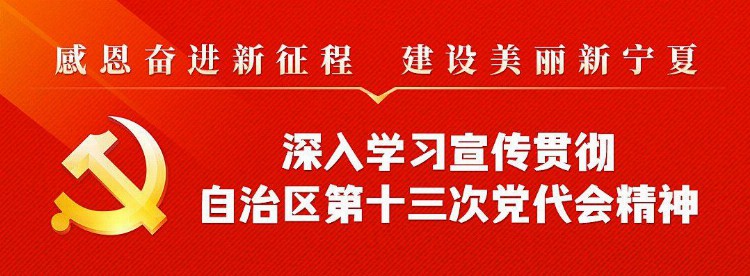 【党旗飘扬 党徽闪耀①】| 银川监狱五监区党支部：打造坚强堡垒 发挥“雁阵”效应