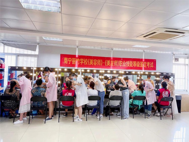 广西美容师培训学校举办《美容师》技能等级鉴定考试