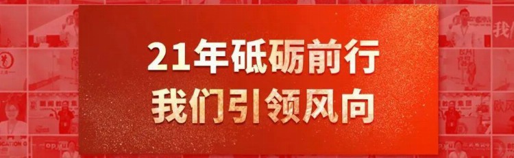 朗阁培训品牌全新升级，国际教育•海外考试•青少英语全覆盖​