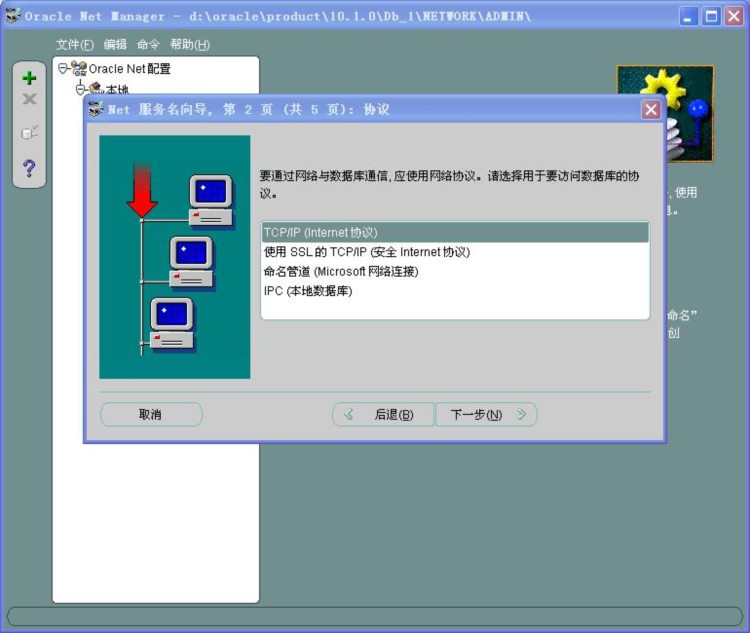 财务软件“金算盘”安装流程（Win7操作系统）