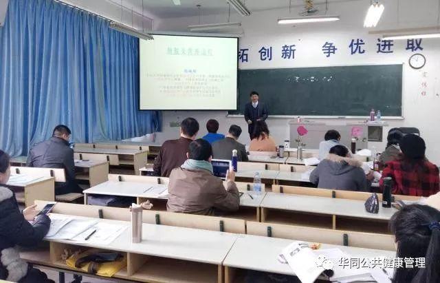 报考健康管理师如何选择靠谱机构？这10条要谨记