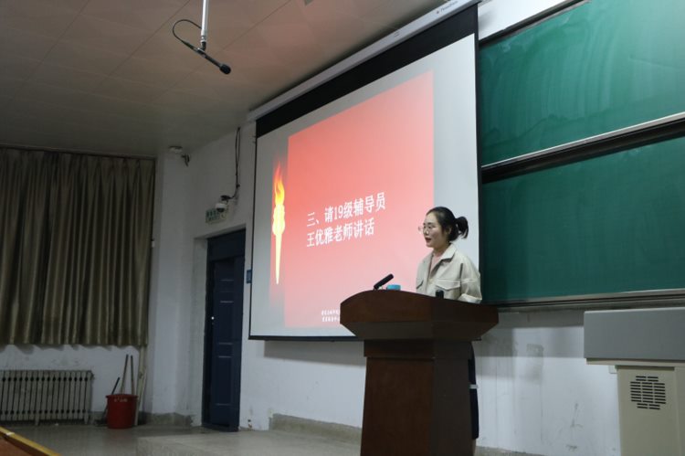 建筑与城市规划学院举行团学干部培训会开幕式