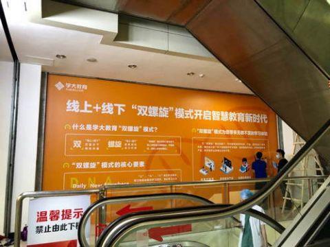 北京线下培训机构将复课，门口贴“家长止步”！实地探访
