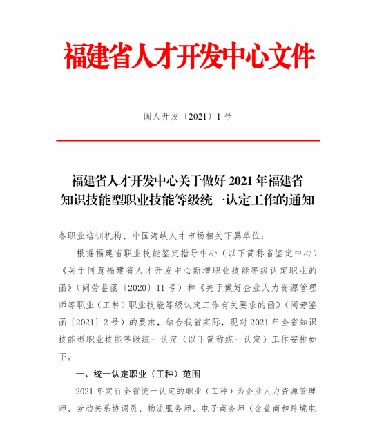 给自己“加分”的好机会来了，健康管理师、公共营养师培训开始报名啦！