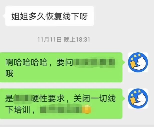 这次歌德B2考试，竟然被包场了？