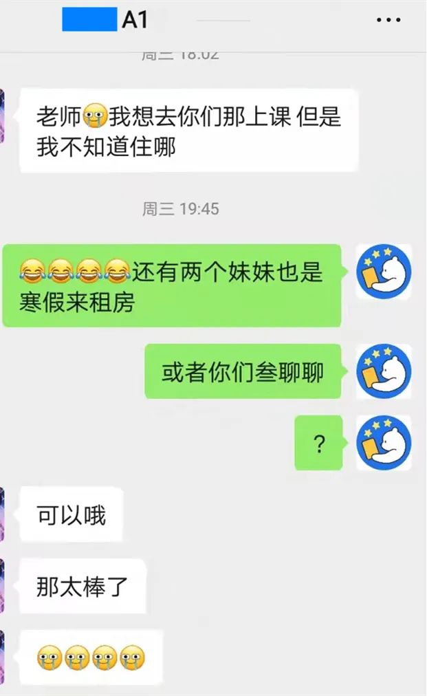 这次歌德B2考试，竟然被包场了？