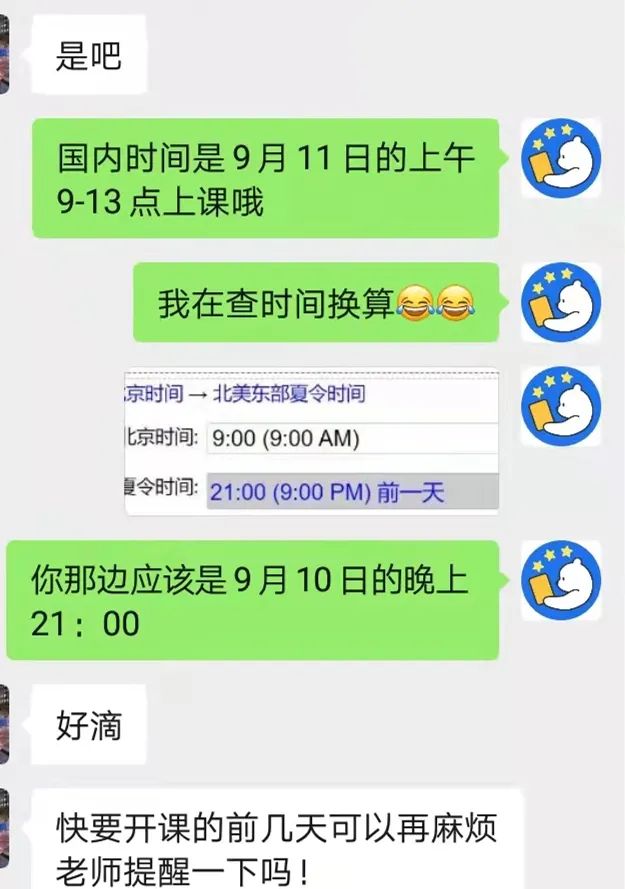 这次歌德B2考试，竟然被包场了？