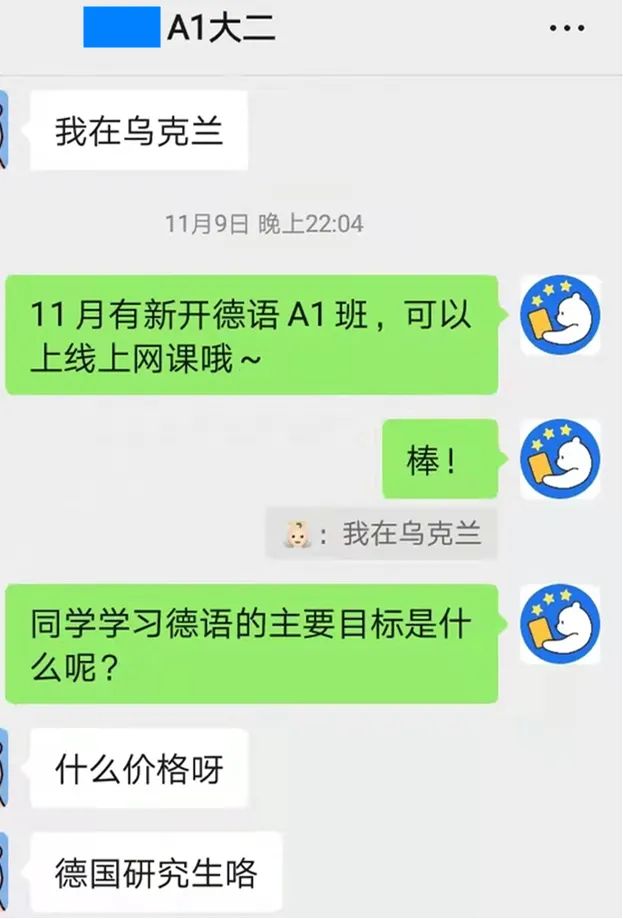 这次歌德B2考试，竟然被包场了？