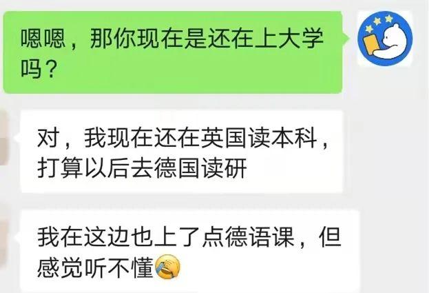 这次歌德B2考试，竟然被包场了？