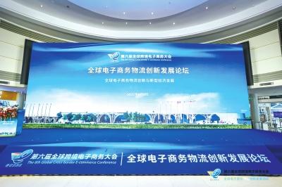 中国（郑州）直播电商产业基地揭牌3年要培训5000名带货达人
